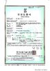 China Shenzhen Ruiyu Technology Co., Ltd certificaciones